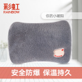 彩虹(RAINBOW)电热暖手宝325新款