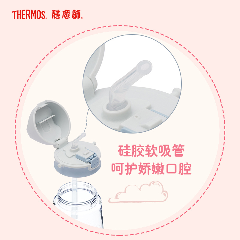 膳魔师(THERMOS)孕婴童水杯夏季水杯宝宝学饮水杯可爱猪猪PA材质儿童吸管杯370ml BBSA-370
