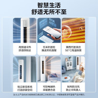 美的空调2匹酷省电新一级能效智能全直流变频冷暖立式柜机节能省电客厅家用KFR-51LW/N8KS1-1