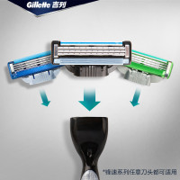 【6刀头1刀架】吉列锋速3手动剃须刀吉利锋速3刀片老式刮胡刀刀头刀片套装送剃须泡