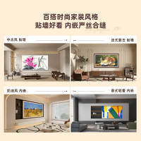 创维壁纸电视75A7E Pro 75英寸 嵌入式 超薄壁画 mini led 哑光屏显 艺术电视机 A7D Pro升级款