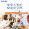 飞利浦(PHILIPS) 电动理发器 剃头电推子家用自助可水洗低噪音剪头发电推剪 HC3688/15藏蓝