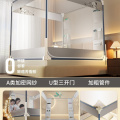 2026新款升降防摔蚊帐床围栏婴儿童家用卧室拉链一体式纹帐_261 适用2.0m床【床宽约200cm长约220cm】 【含遮光顶】专利防摔蚊帐糖宝