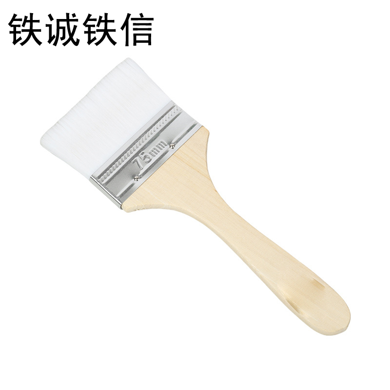 铁诚铁信 水性羊毛刷 3寸 把高清大图