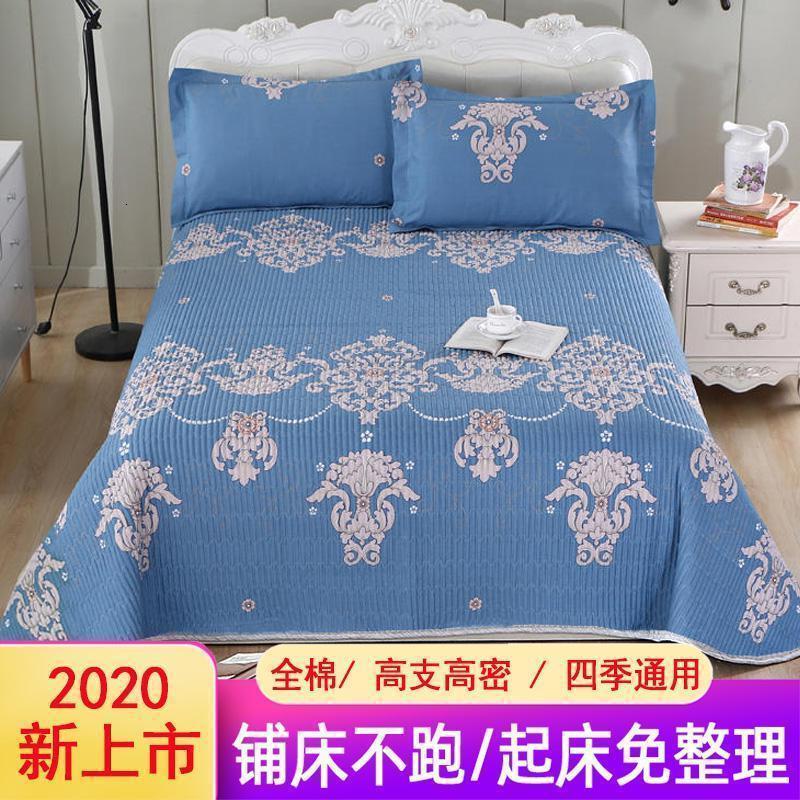 家柏饰(CORATED)加厚款全棉夹棉床单单件学生宿舍单人 双人全棉被单被套罩两件套 奢华挚爱【铺床不跑，睡上更有质感】 200*225【三件套】建议1.5m床用