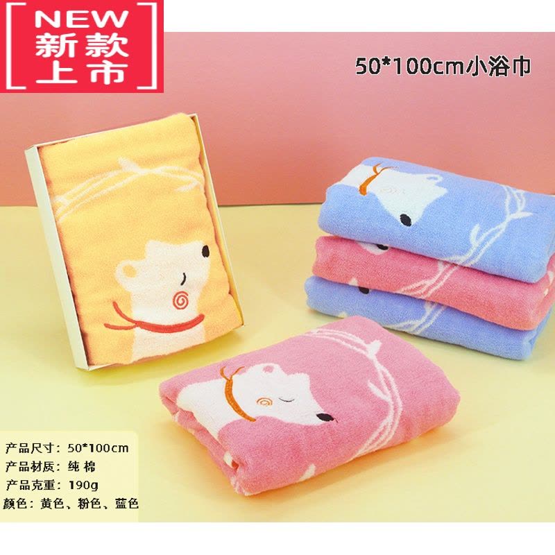可莉允提蝴蝶小浴巾 运动吸水大毛巾儿童婴儿浴巾50*100cm图片