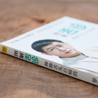 正版 图解舌诊 伸伸舌头百病消 罗大伦的书作品 不伤害体质的有效调理方法 中医养生营养保健