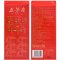 五芳斋(WU FANG ZHAI)福雅五芳礼盒1380g