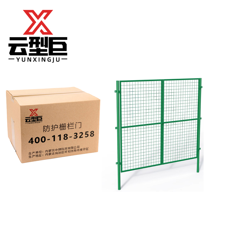 云型巨 防护栅栏门 1.8m 个高清大图