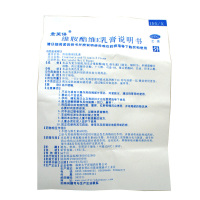 太平 维胺酯维E乳膏 15g祛痘药膏去粉刺暗疮皮肤外用软膏