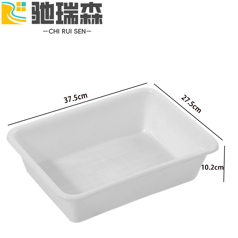 驰瑞森收纳盒 收纳盒37.5*27.5*10.2cm个