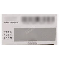 香雪 抗病毒口服液10ml*10支/盒抗病毒口服液清热祛湿清热祛湿凉血解毒用于风热感冒流感药店正品保证