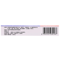 马休医生 盐酸特比萘芬凝胶 2盒*15g 脚气 手癣足癣体癣花斑癣