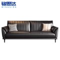 铭思达皮艺沙发 双人张