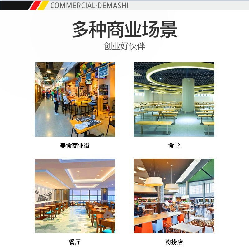 德玛仕 煮面桶 煮面炉 汤面炉 ZMT45-A 380V 12000W