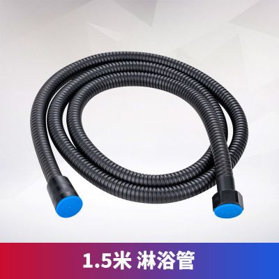 黑色1.5米加密防爆管 欧式黑色花洒软管套装淋浴喷头热水器防爆花洒1米5洗澡管子配件