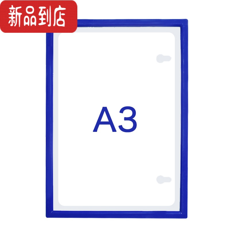 真智力工厂车间巡场点检表a4磁性文件框a5设备记录巡检记录表文件夹胶套 A3蓝色-磁性(适用于铁质面板上)磁性玩具