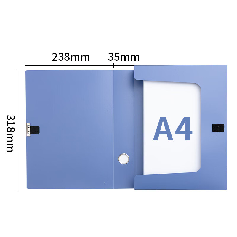 晨光(M&G)文具10只A4/35mm档案盒文件盒 收纳资料盒 塑料盒办公用品 蓝色 ADM929A高清大图
