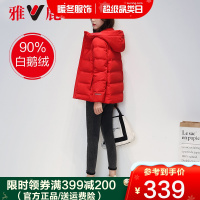 yaloo/雅鹿大鹅绒羽绒服女2020新款韩版宽松纯色时尚短款防水冬季加拿情侣外套D