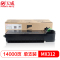 天威 SHARP-261-MX312-428G-黑色(墨粉)带芯片 经典装单支装 适用夏普MX-M261打印页数:14K