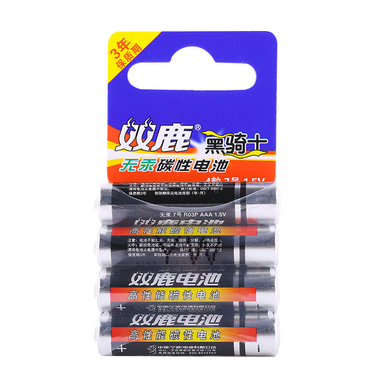 双鹿电池黑骑士碳性干电池7号8粒儿童玩具空调电视遥控器AAA普通电池1.5V鼠标挂钟闹钟钟表用AA正品