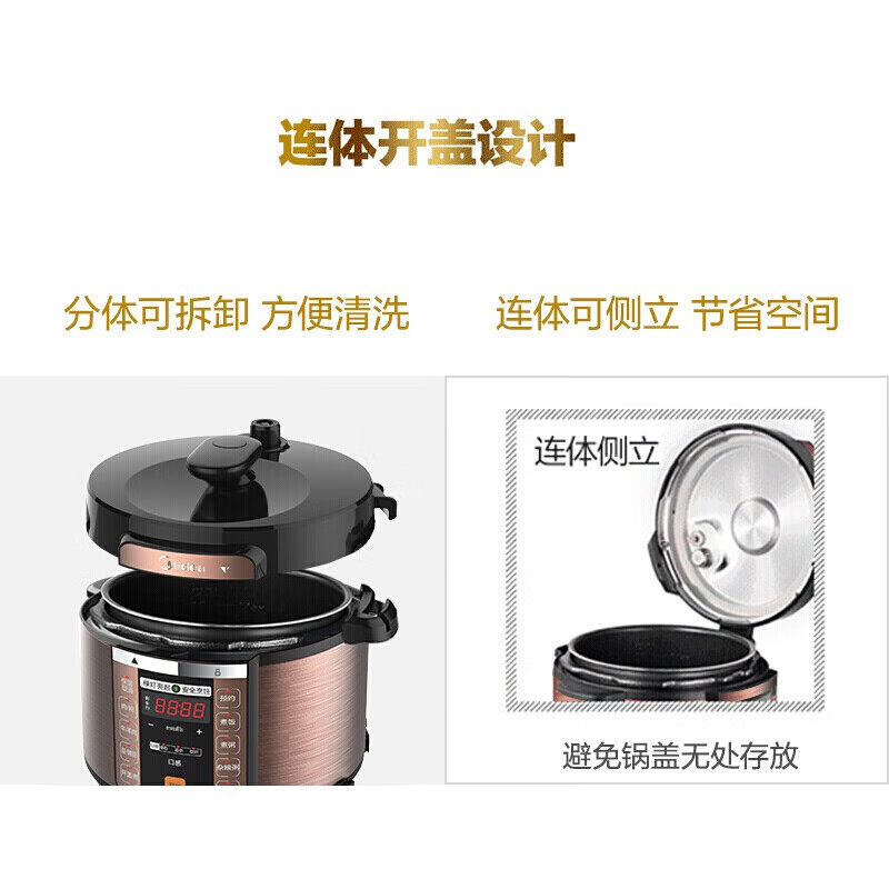 美的电压力锅6L智能预约大容量高压锅多功能高压双胆MY-CS6018P