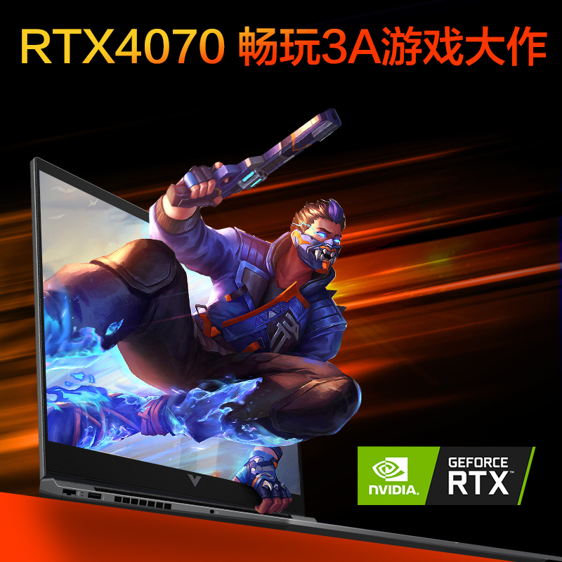 惠普(HP)光影精灵10 16-r1133TX 16.1英寸高性能定制游戏本笔记本电脑(i7-14650HX 32G内存 2TB固态 RTX4070独显 2.5K 240HZ)黑