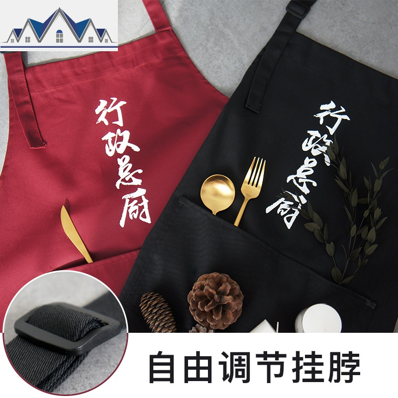 个性创意行政总厨黑色围裙韩版时尚男士女奶茶店厨房 三维工匠
