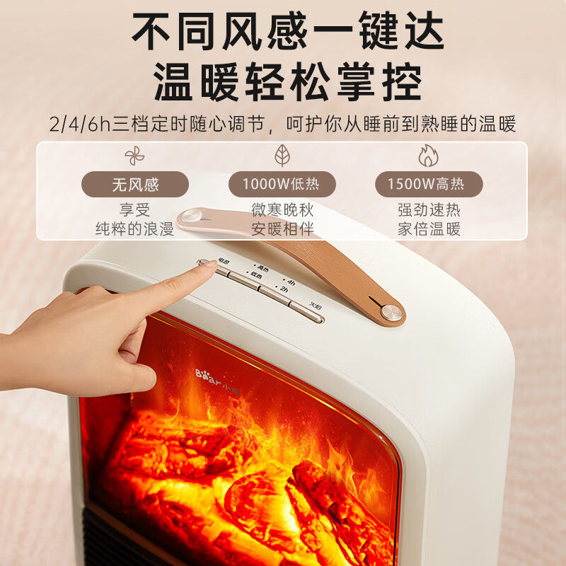 小熊bear暖风机3档调温11-20㎡浴居两用便携轻巧1.6千克高清大图