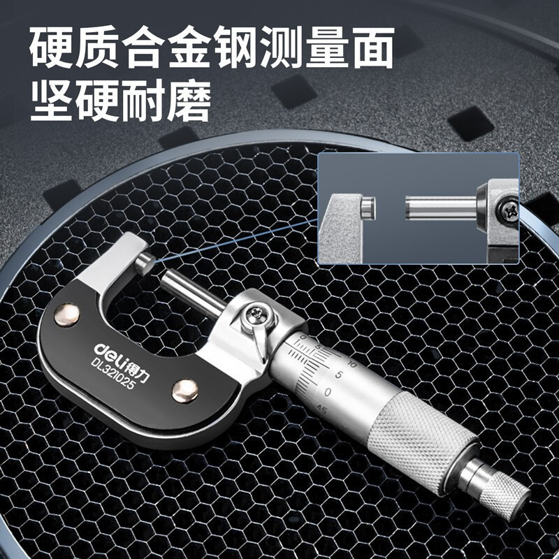 得力(deli)外径千分尺专业电镀(红)0-25mm DL321025