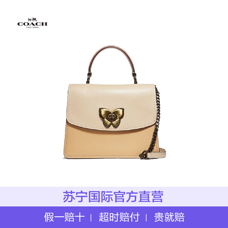 [直营]蔻驰(COACH) 牛皮PARKER顶部手柄手袋牛皮手提包单肩包斜挎包链条包 女包 软