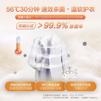统帅(Leader)海尔出品8/9/10公斤大容量一级变频滚筒全自动洗衣机家用8kg杀菌上排水全自动