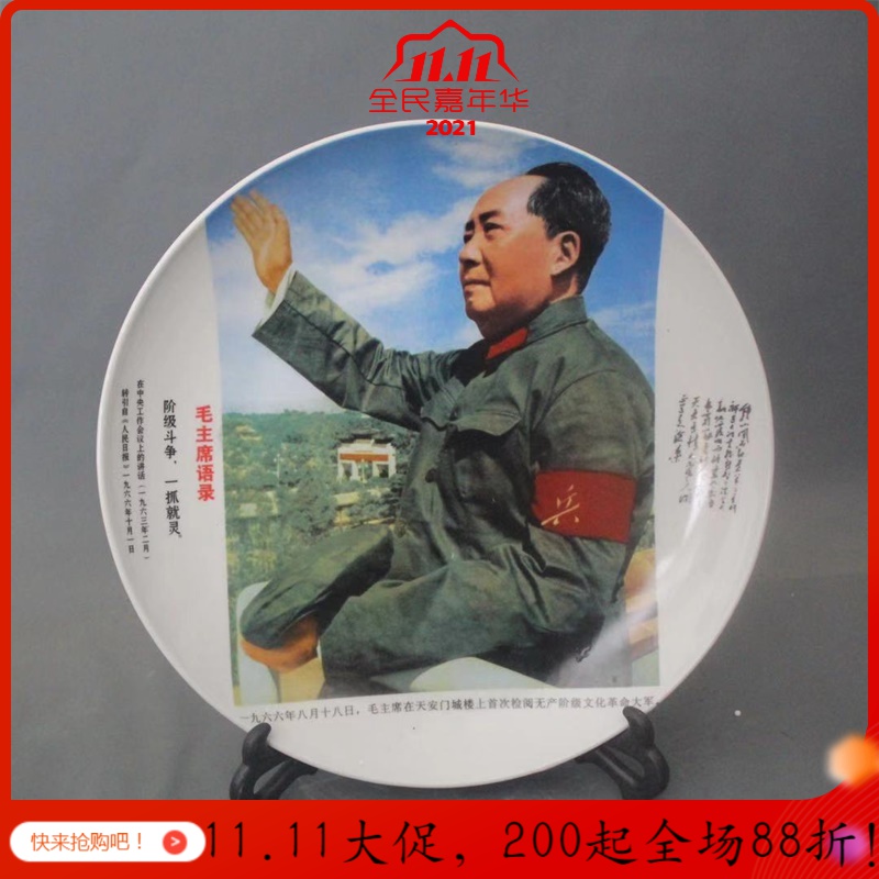 美帮汇热卖像摆件瓷收藏仿古做旧家居办公装饰陶瓷怀旧古玩高清大图