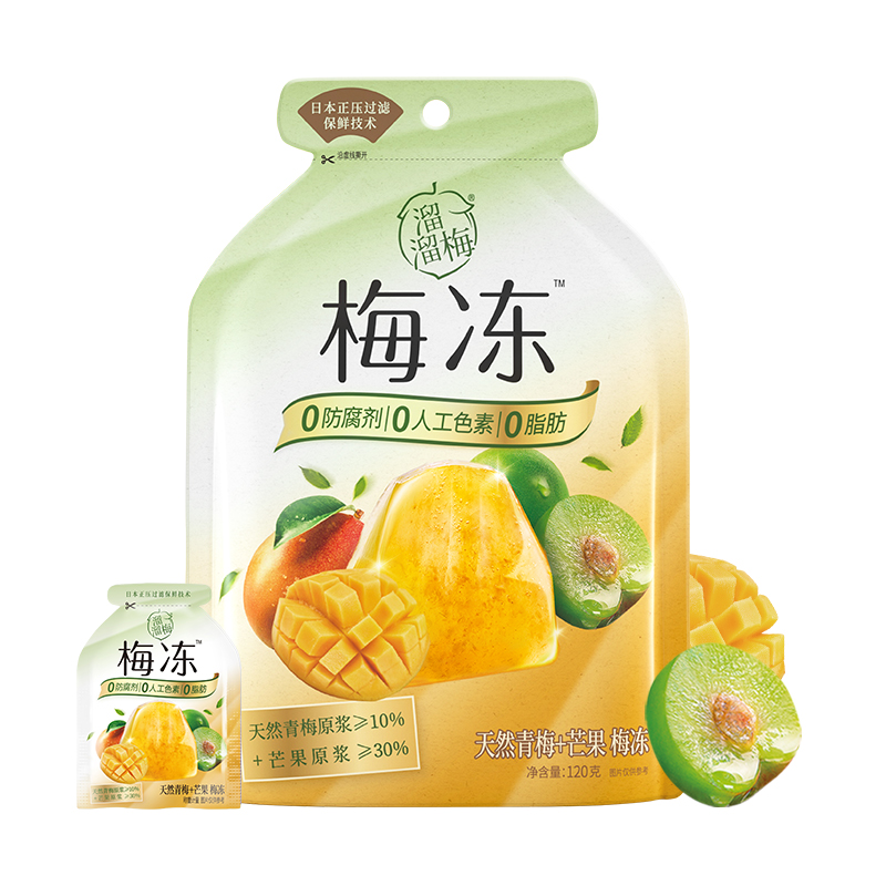 溜溜梅果冻布丁120g*3袋休闲零食冻心装天然青梅芒果梅冻