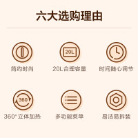 美的快捷家用微波炉家用小型迷你360°转盘加热 旋钮操控易洁内胆时间调节20升 PM2000