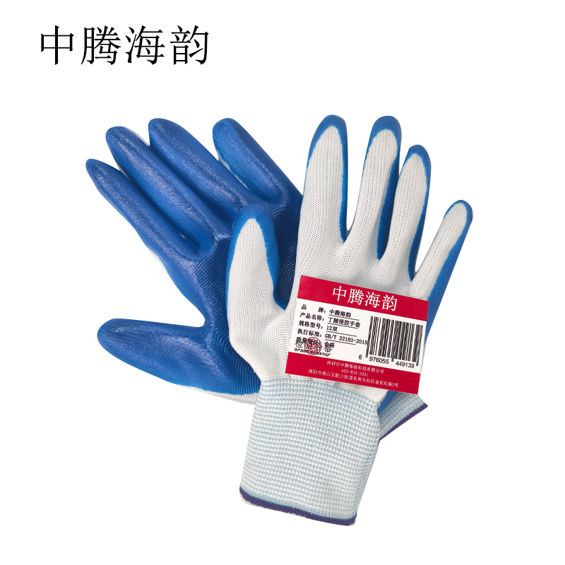 中腾海韵 丁腈浸胶手套32克 12双 打高清大图