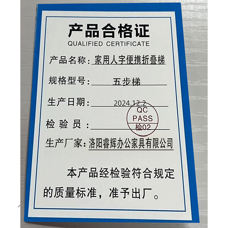 鑫睿辉 家用人字便携折叠梯 五步梯 台高清大图