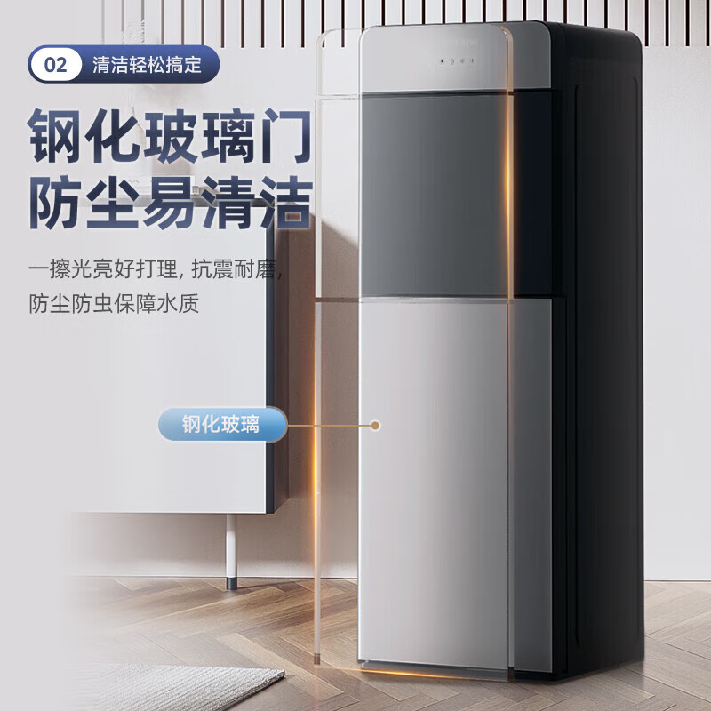 沁园(TRULIVA)饮水机家用//办公桶装饮水机下置立式水桶饮水机 [下置水桶+双防尘门] 冷热型 D-ZY3042高清大图