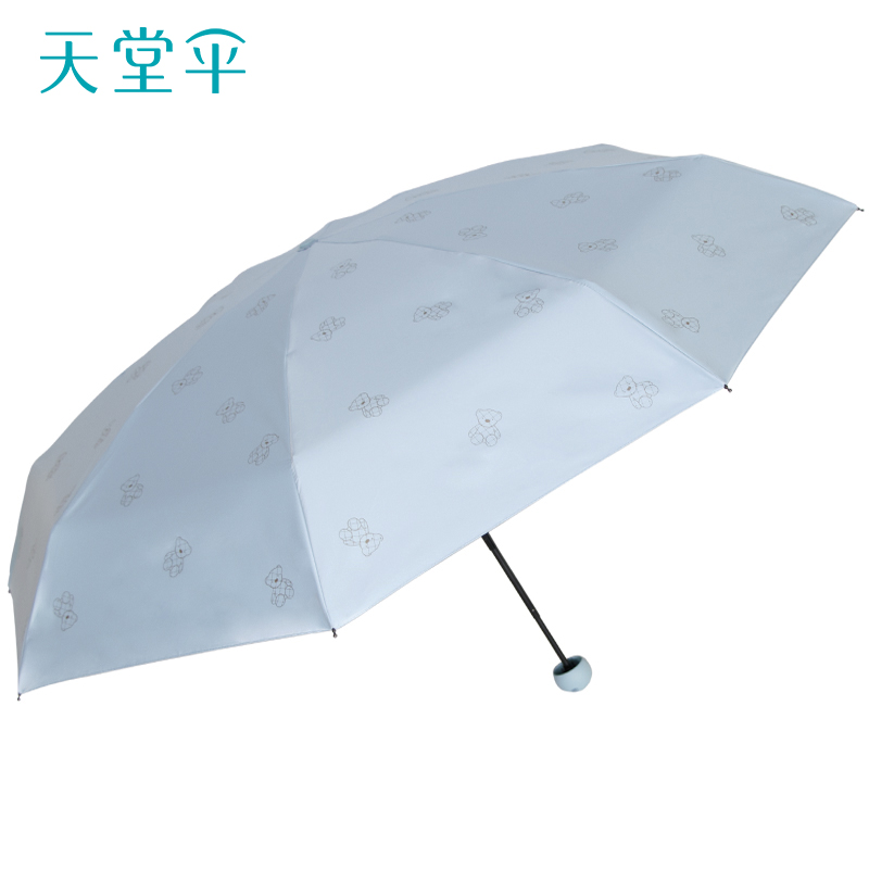 天堂 防紫外线阳伞五折魔熊黑胶防晒礼盒胶囊伞晴雨伞54cm*8骨 静谧蓝