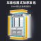 星星LCD-14DE3 三温1.4米点菜柜 多温一体展示柜 麻辣烫商用冷藏展示柜冷藏微冻冷冻蔬菜水果保鲜点菜柜