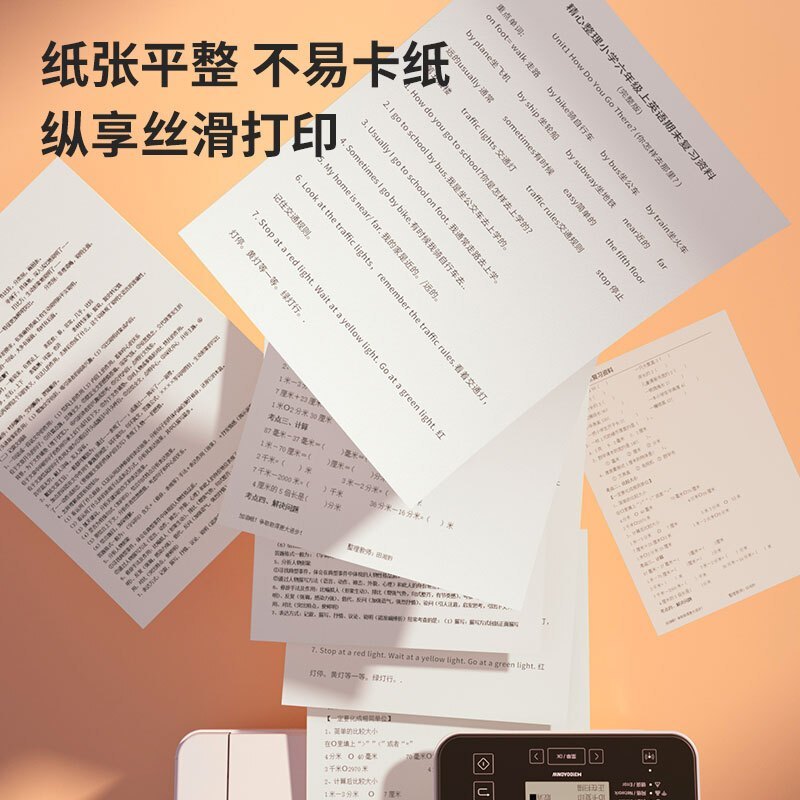 得力(deli)ZQ6000护眼复印纸A4/75g单包100页/包本色复印纸双面低白复印纸白纸护眼打印纸纸张细腻平整顺滑