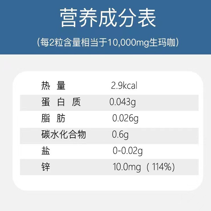 欧力喜乐(ORIHIRO) 日本进口玛咖片可搭男性成人保健用品淫羊藿牡蛎肽番茄红素海狗丸 60粒/盒 黄金玛咖10000
