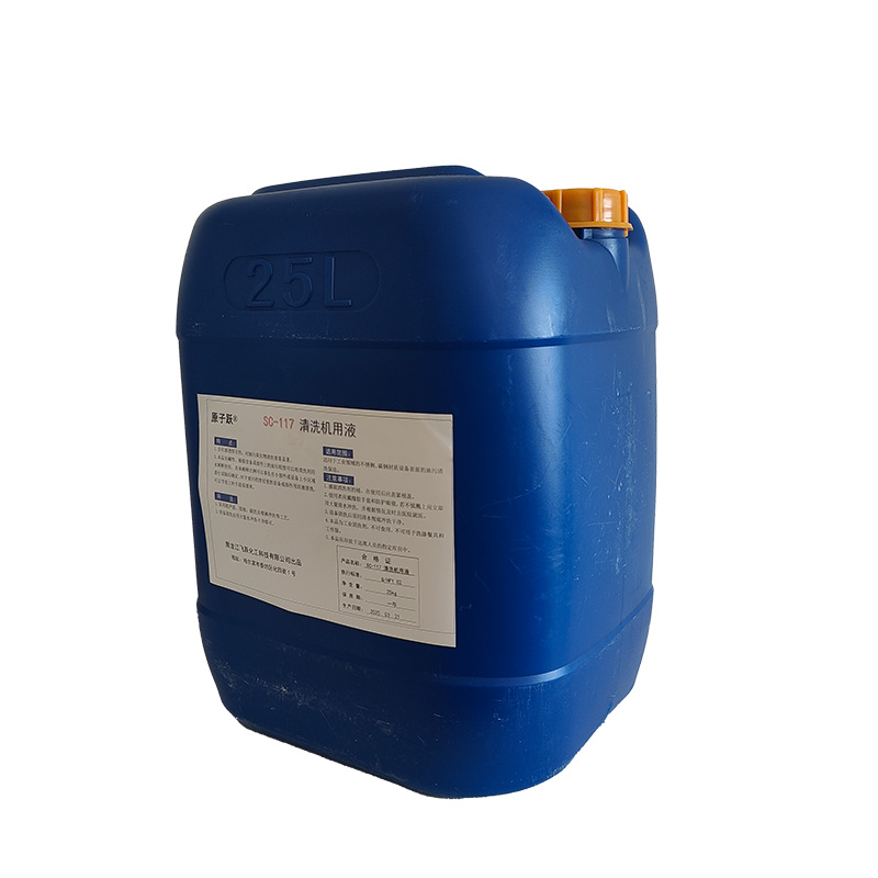 原子跃 清洗机用液 SC-117 25kg/桶高清大图