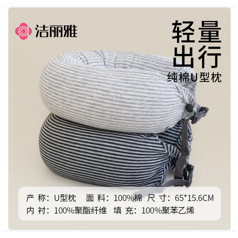 洁丽雅国产浴室套件灰色系高品质家居卫浴用品优雅设计实用之选