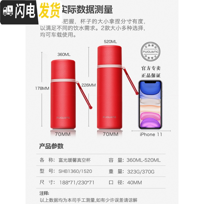 三维工匠316不锈钢保温杯男女可爱便携水杯简约学生大容量定制茶杯子 360-车厘子红-单只免费刻字[收藏宝贝送礼品]