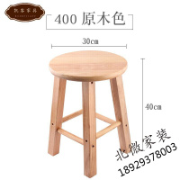 独凳小凳子家用独凳木头凳子实木小凳子小椅头椅子竹椅子换鞋凳洗脚凳靠背椅钓鱼凳沙凳q欧因