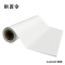 拱匠令 GJL6219 色带 260mm*80m T3280Q(计价单位:盒) 白色