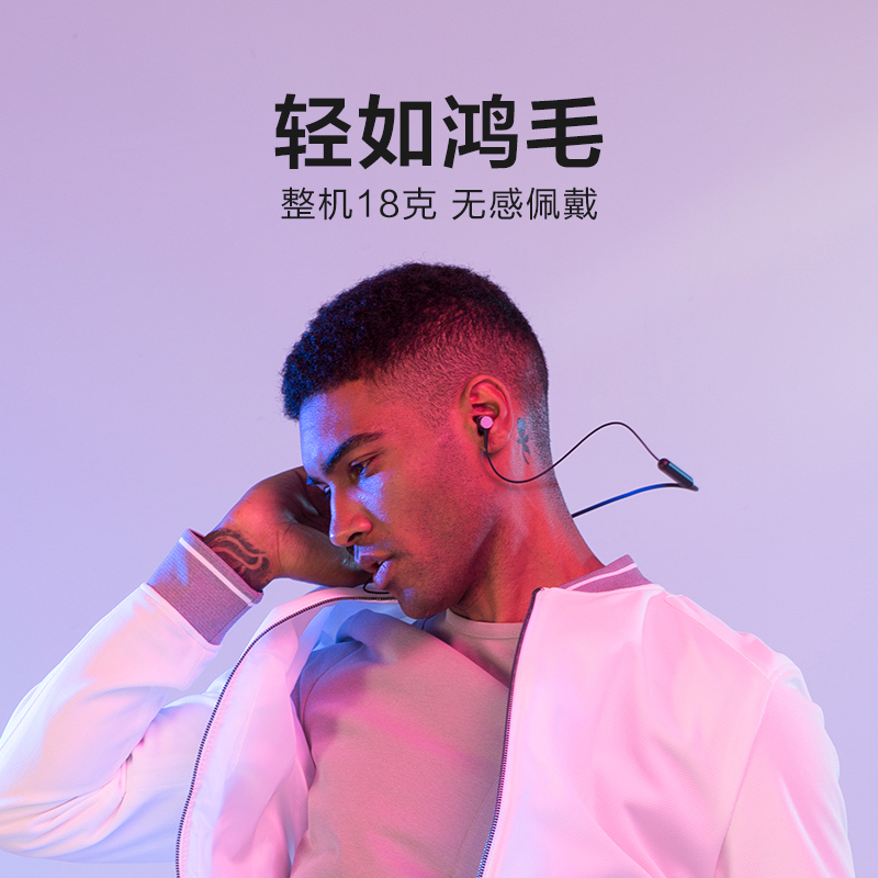万魔(1MORE)E1028BT无线运动入耳式蓝牙耳机 跑步磁吸吸附 黑色