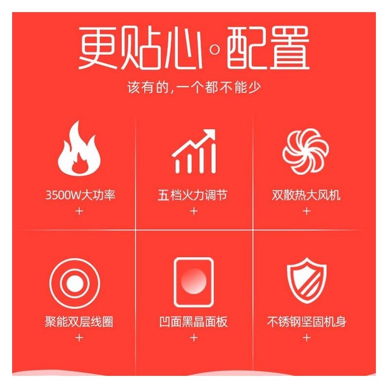 电磁炉3500w凹面商用电磁灶家用爆炒电灶台食堂饭店商业炉|3500平面带定时+送炒锅