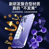 古尚古苹果14手机壳iPhone14pro透明新款plus保护套max自带镜头膜